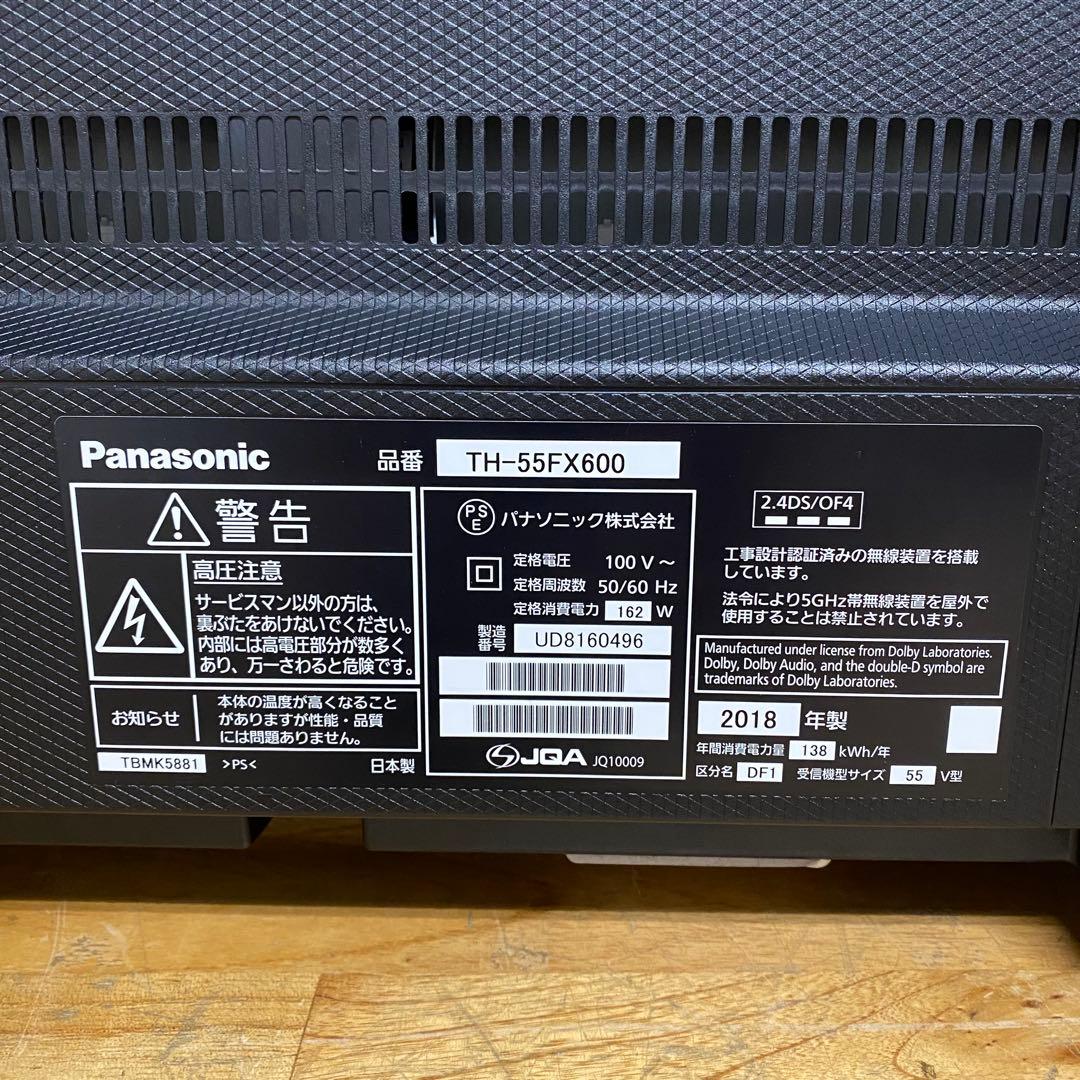 パナソニック 55 V型 4K液晶テレビ VIERA TH-55FX600