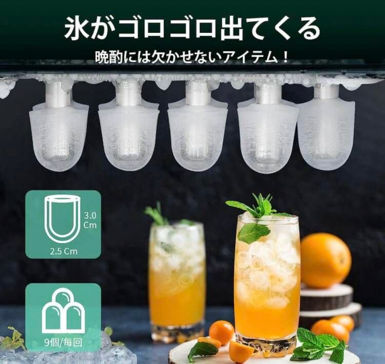 高速 6分 製氷機 タンク容量 1.9L 自動 アウトドア パーティー 氷