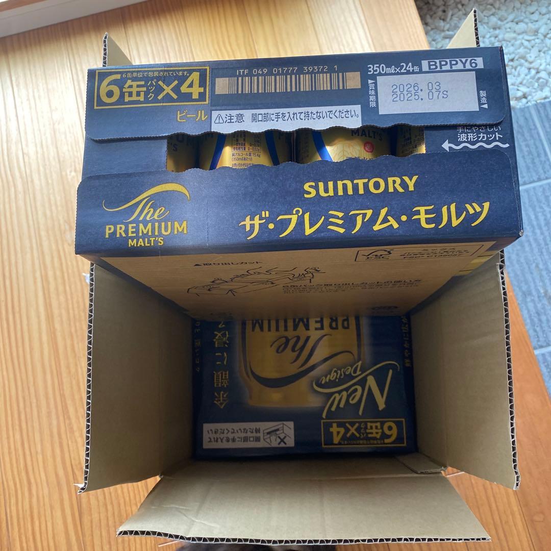 ザ・プレミアム・モルツ 350ml×24缶　　2箱