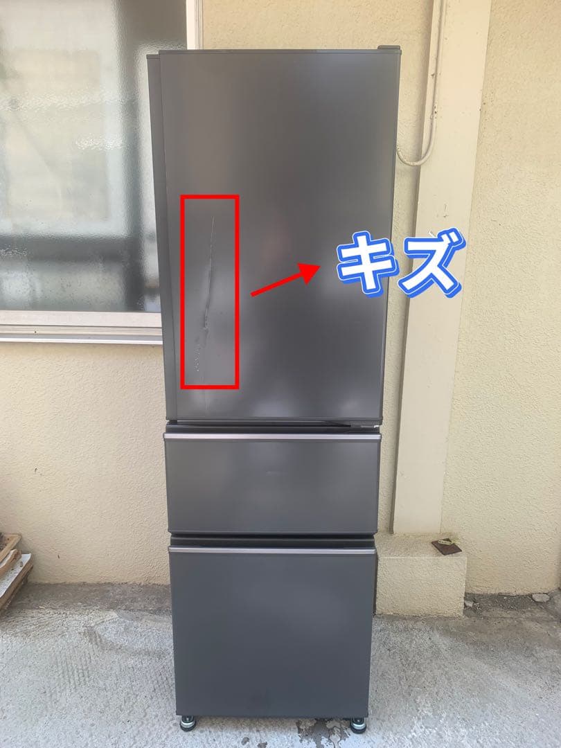 2022年製　三菱電機 3ドア 冷蔵庫MR-CX30G-H 自動製氷付き