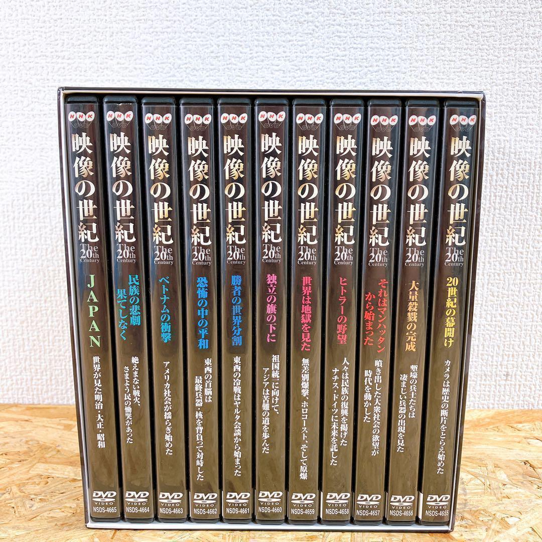 NHKスペシャル DVD-BOX「映像の世紀」全11枚組 全11集 DVD