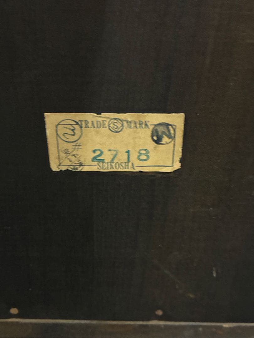 B）SEIKOSHA セイコー社 精工舎 振り子時計　昭和レトロ ゼンマイ式