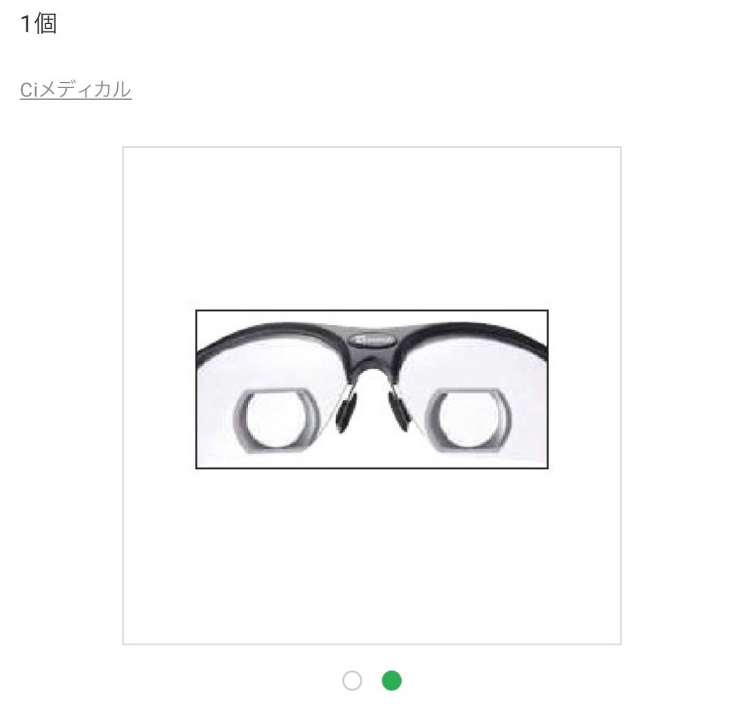 クリアビュールーペ TTLタイプ3.5倍ブラック60mm