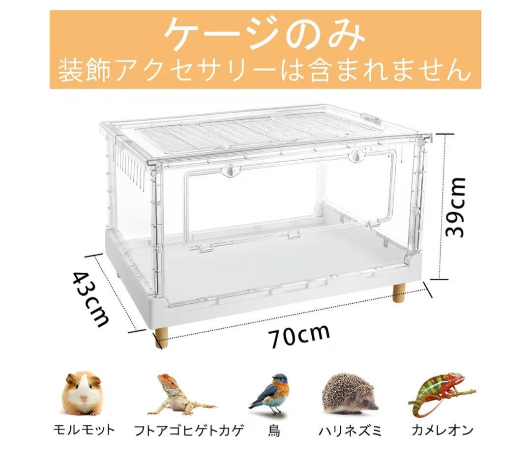 新品 Yulezen 大型 ハムスターケージ 折りたたみ式 飼育ケージ