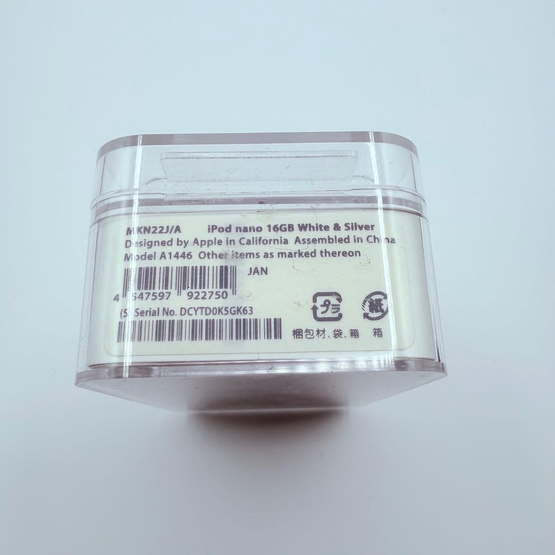 【美品】iPod nano 第7世代 16GB シルバー ケース付　付属品　完品