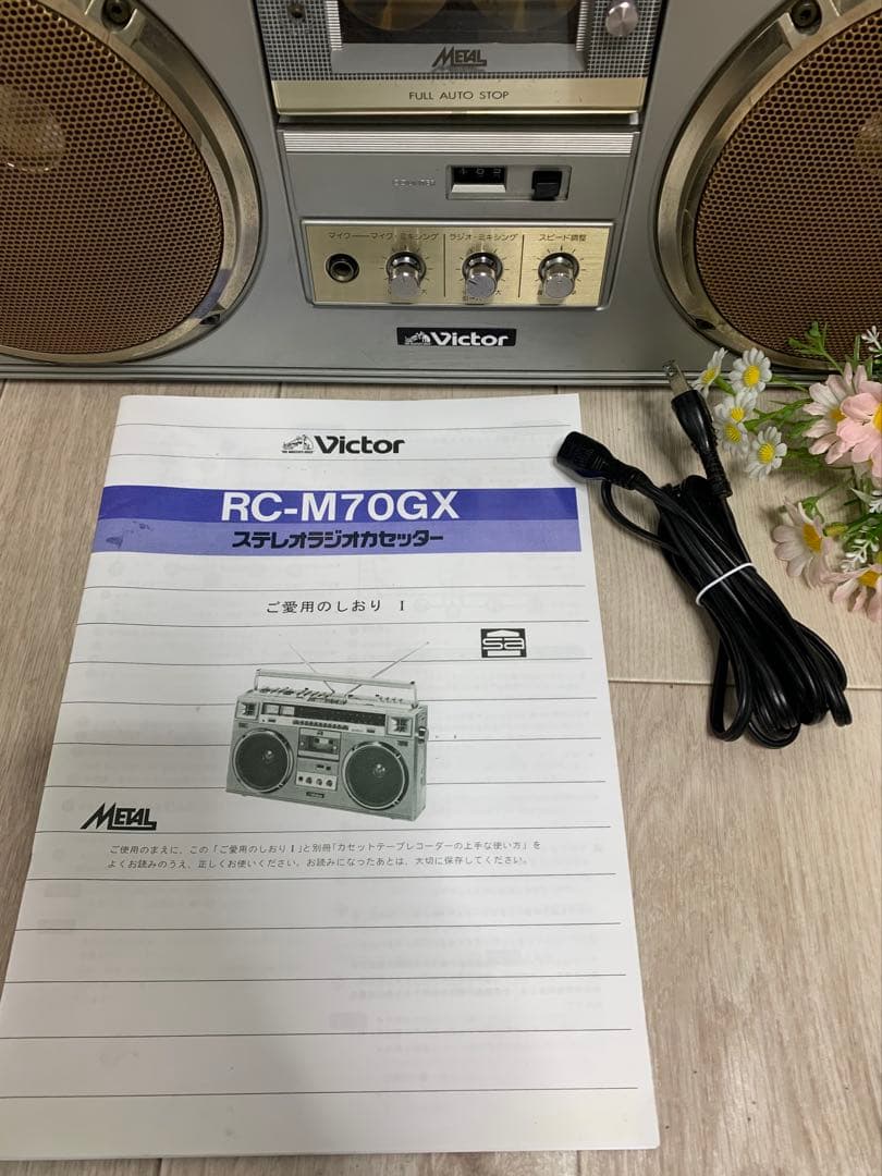 希少美品！ビクター Victor ラジカセ RC-M70GX ゴールド　整備品