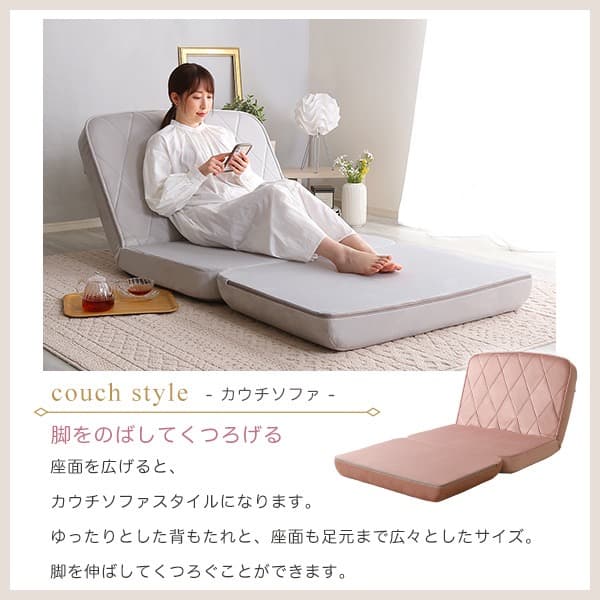 【送料無料】大人かわいいリクライニングソファベッド 完成品 Chammy