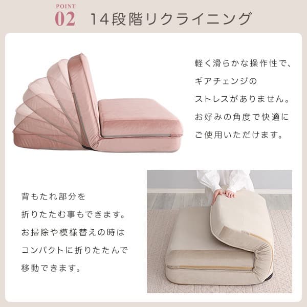 【送料無料】大人かわいいリクライニングソファベッド 完成品 Chammy