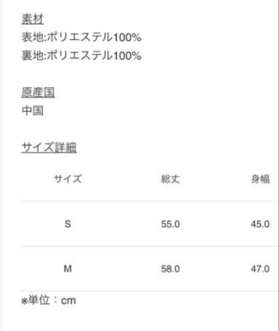 FR2golf レディース　ファーベスト　白