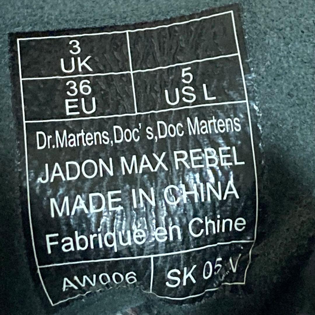 美品　ドクターマーチン　Dr.Martens　ジェイドンマックス　JADON　黒