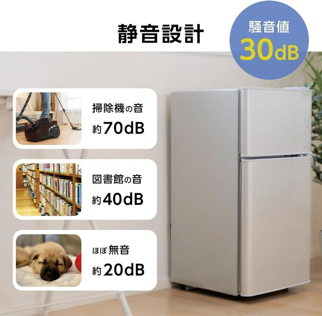 冷凍 冷蔵庫 60L 小型 コンパクト 省エネ設計 静音 扉右開き（ブラック）