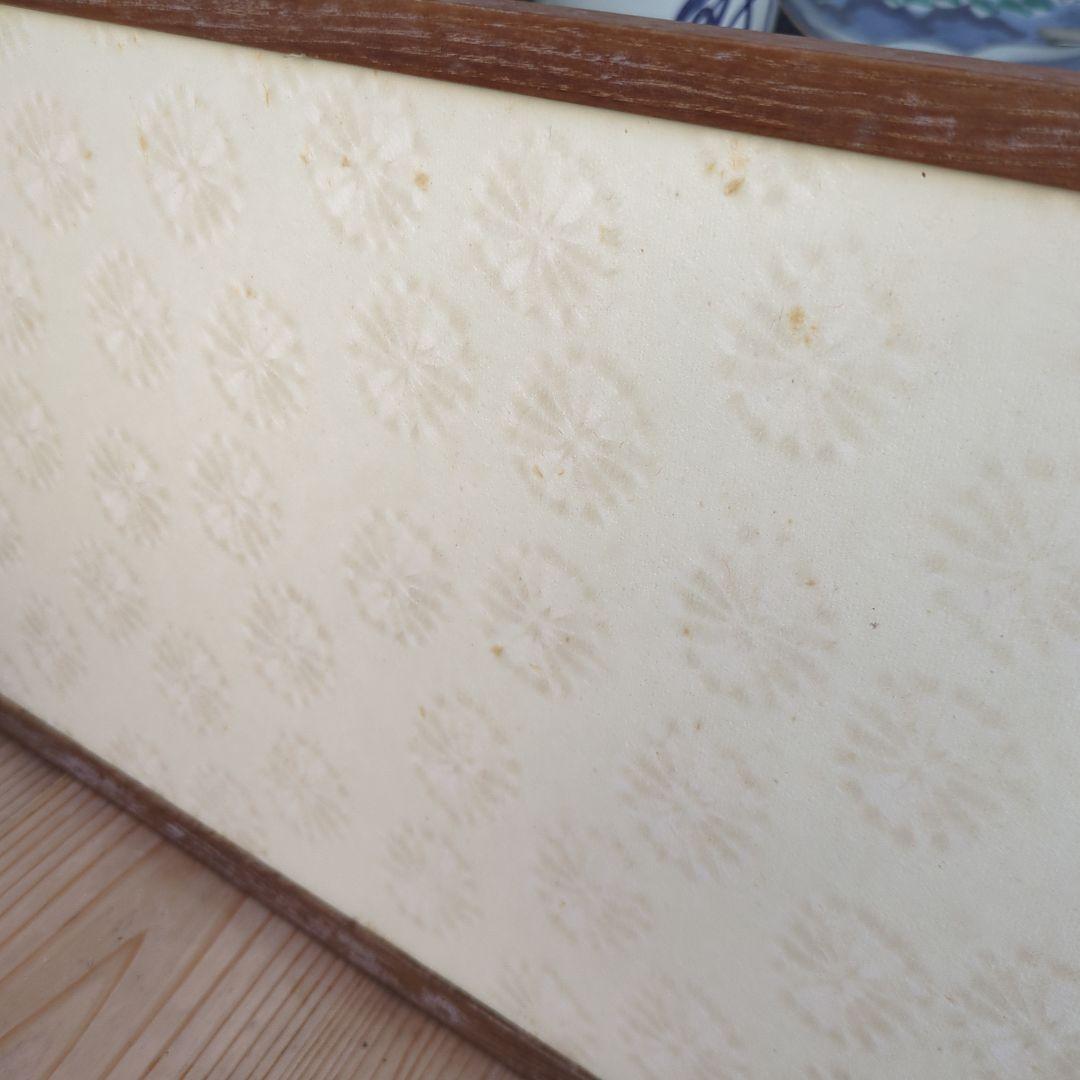 ayaka　風炉先屏風 両目開き 網代 茶道具 茶道 屏風 衝立