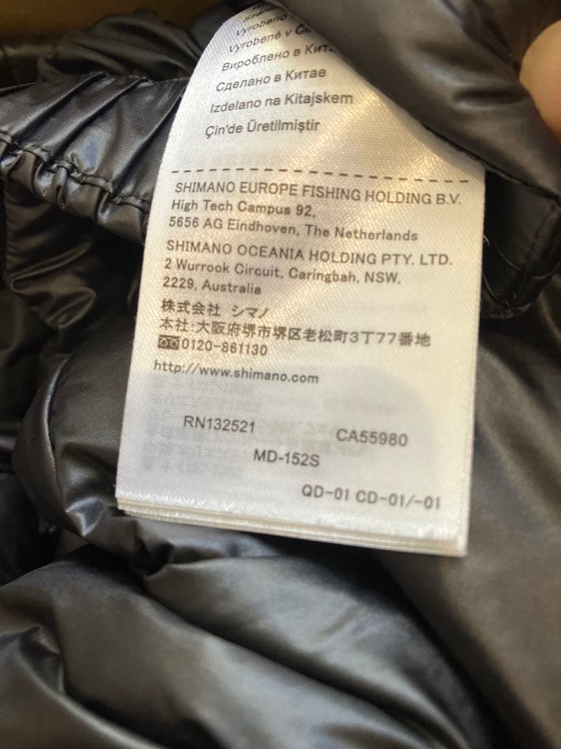 NEXUS ダウンスーツ リミテッドプロ MD-152S Lサイズ