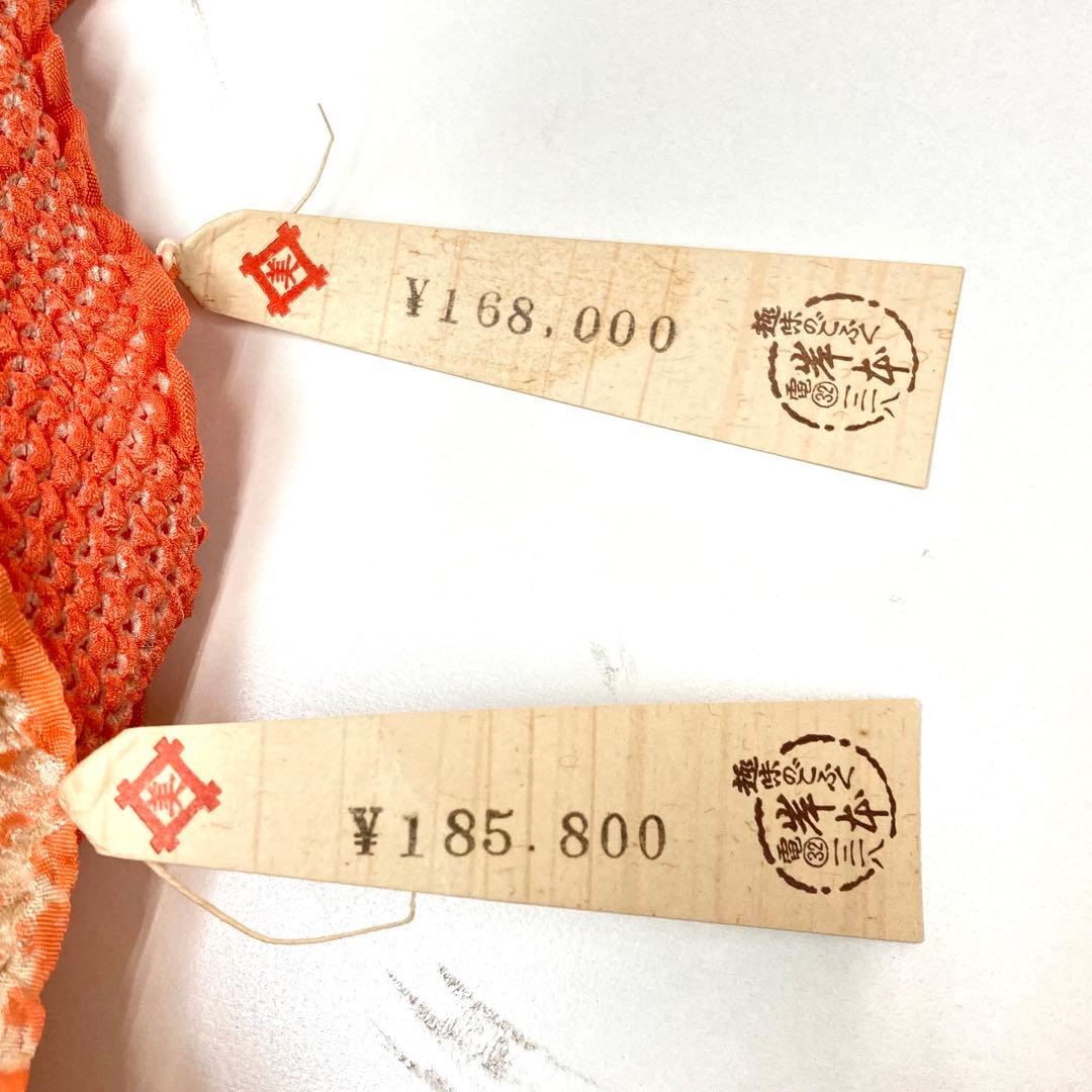 Mayu 【TAMA屋】正絹 振袖 仮絵羽 まとめ売り5点 TM2156