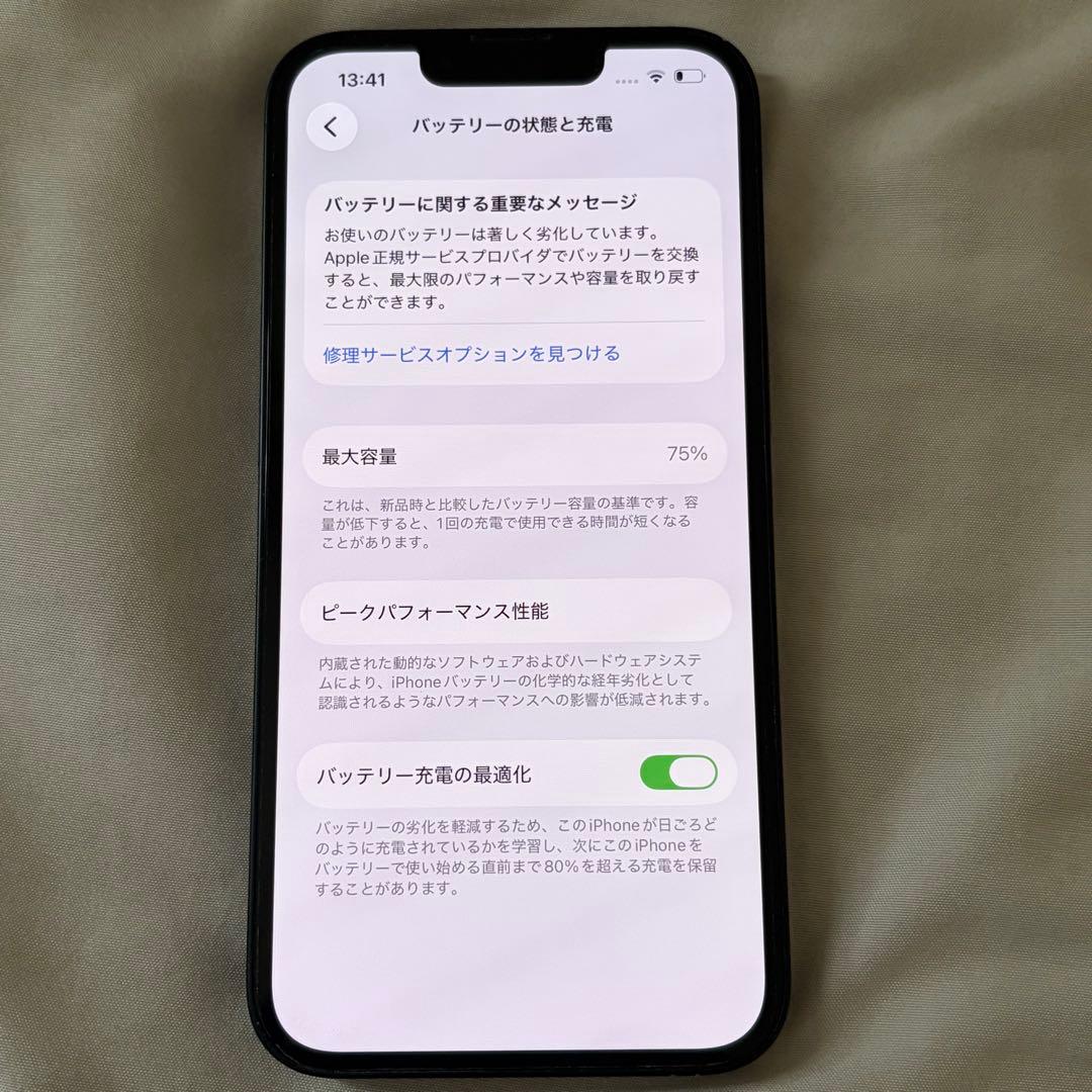 iPhone13 ミッドナイト 128GB SIMフリー