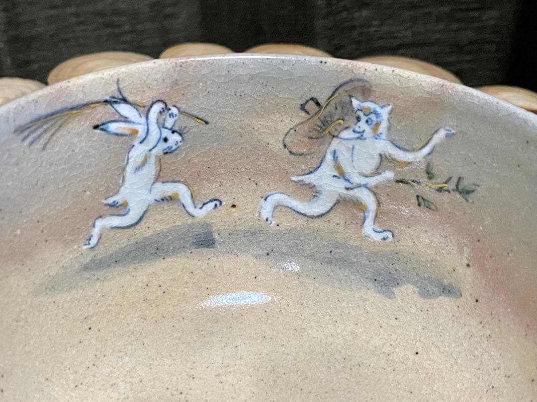 乾山 猿に兎 茶碗 寺尾陶象 造
