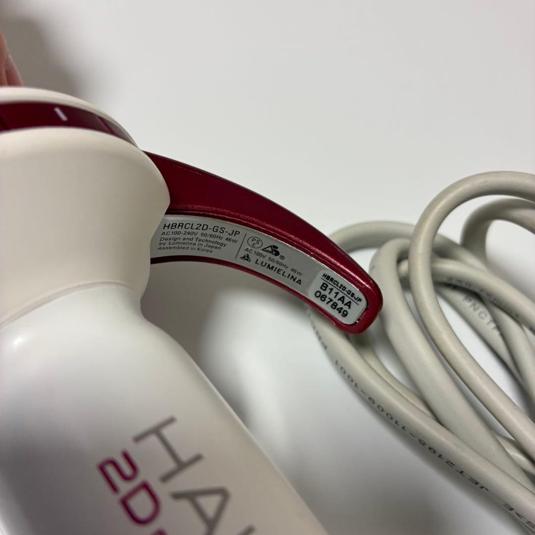 ヘアビューロン 2D Plus リュミエリーナ