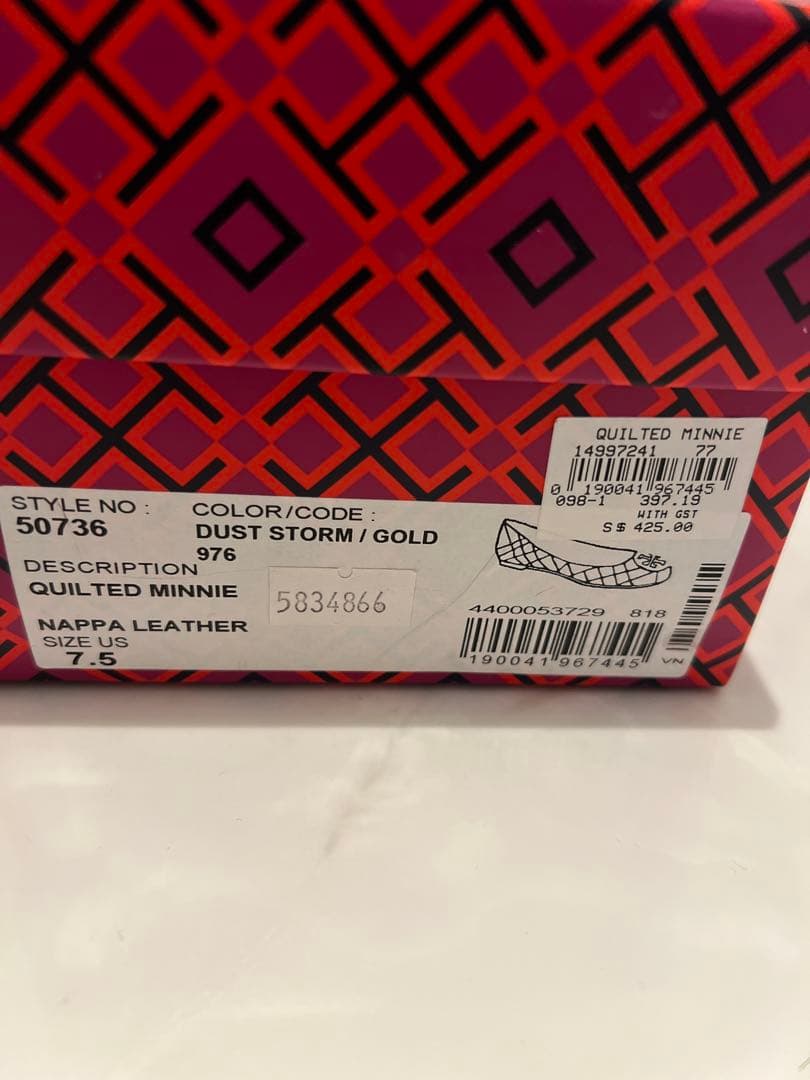 Tory Burch シューズ　フラット　靴　トリバーチ