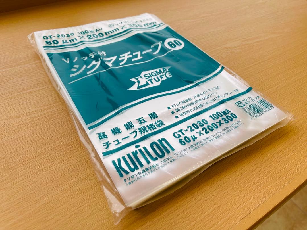 【新品】 GT-2030 シグマチューブ 100枚×13P クリロン化成