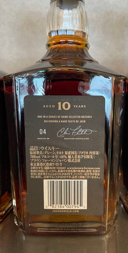 Jack Daniel's 10年 テネシーウイスキー 700mL