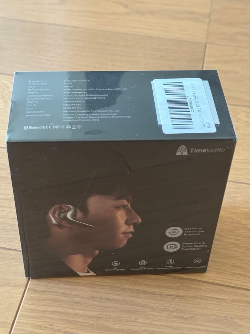 【未開封新品】Timekettle W4 PRO