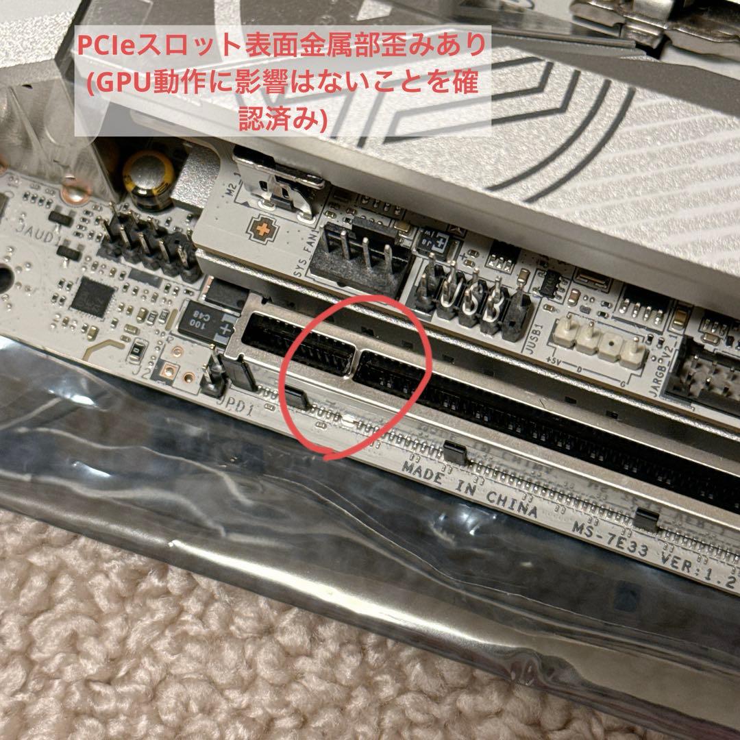 【！注意有！】MSI MPG Z890I EDGE TI WIFI マザー