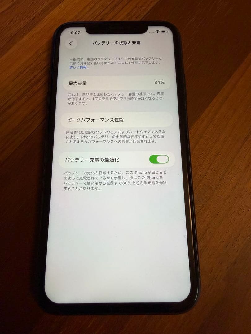 Apple iPhone 11 64gb ブラック