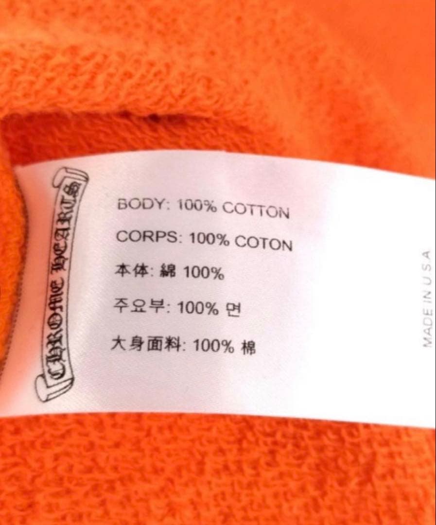 ★入手困難 クロムハーツ ヴァインダガー スウェット トレーナー