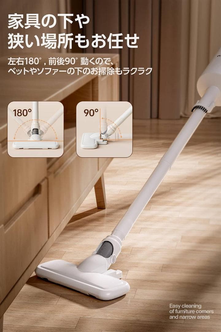 強力な吸引力と軽量設計のコードレス掃除機 多目的に使える