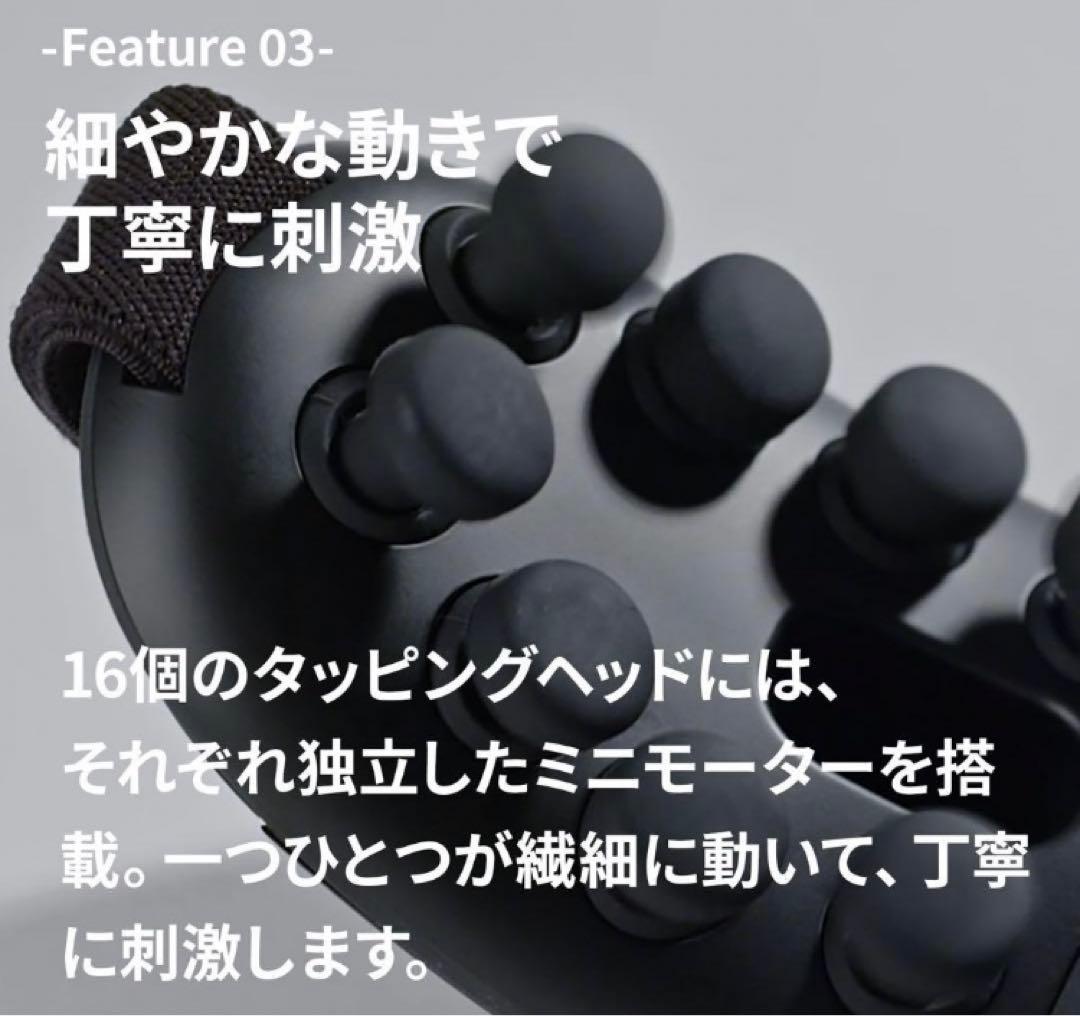 ドクターエア DOCTOR AIR 3Dアイマジックタッピング REM-05