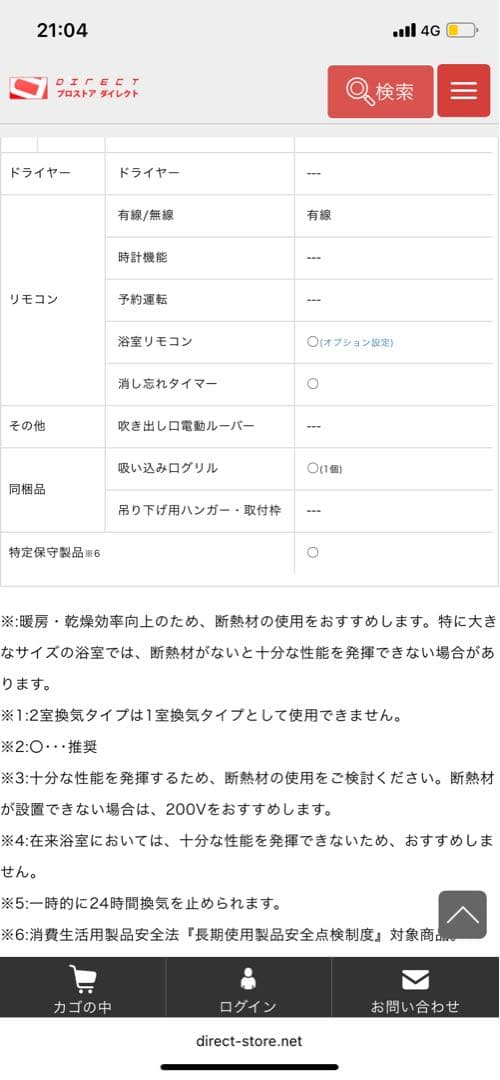 TOTO 浴室換気乾燥暖房機 TYB3112GAR 2室換気タイプ AC100V