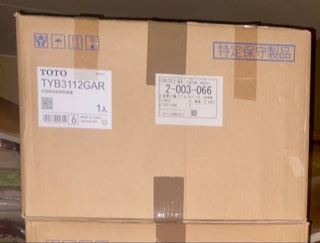 TOTO 浴室換気乾燥暖房機 TYB3112GAR 2室換気タイプ AC100V