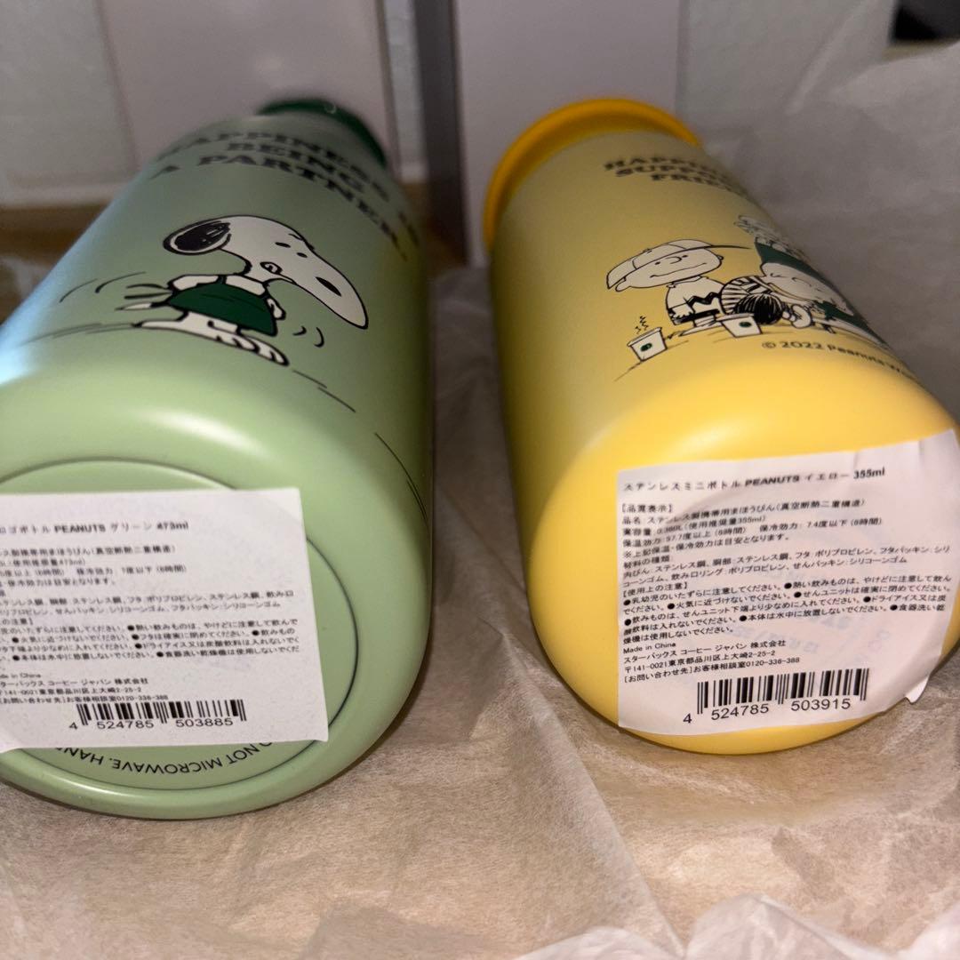スターバックス　スヌーピー コラボボトルセット