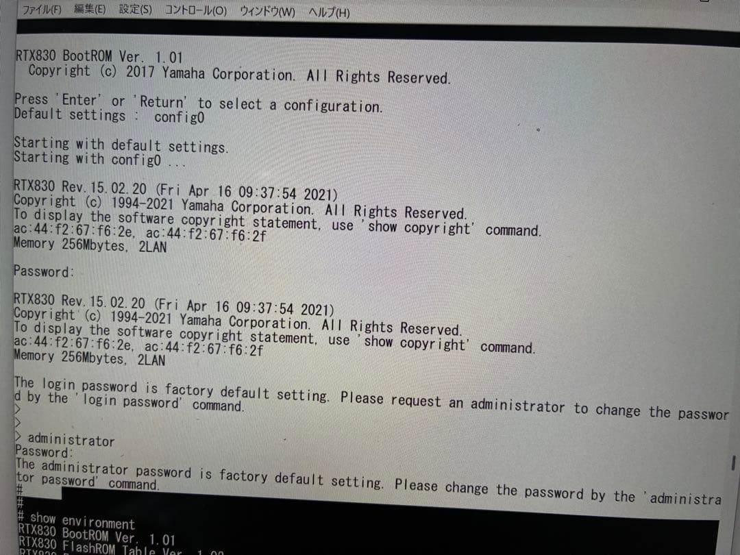 Yamaha RTX830 1週間保証