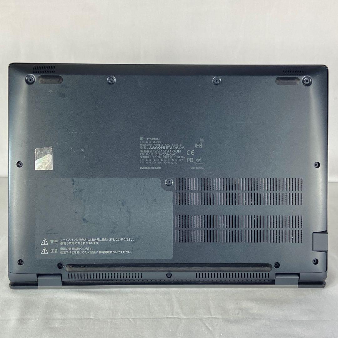 ★年末セール★ 2022年製 軽量モデル dynabook G83/HU F03