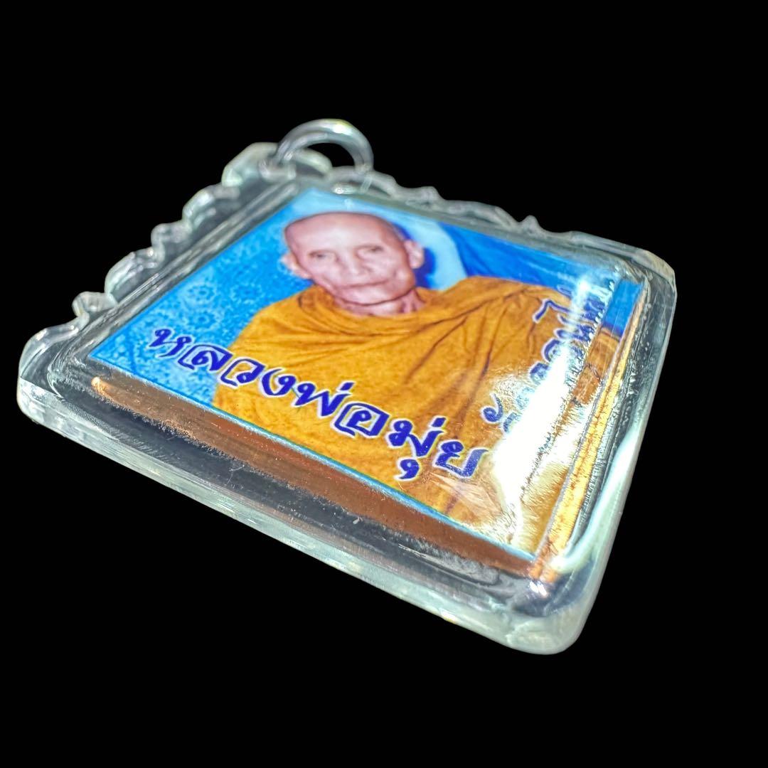 【本家本元金運の縁起物】ルアンポームイ師の真影　究極の金運到来必至　プラクルアン