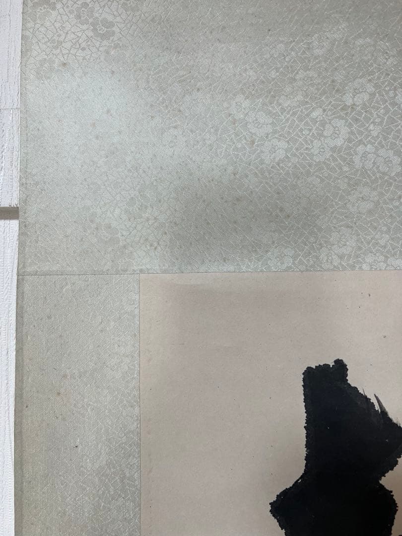 掛け軸　中国美術 ／愛新覚羅　毓嶦［行書］書家 紙本　肉筆！A. 28