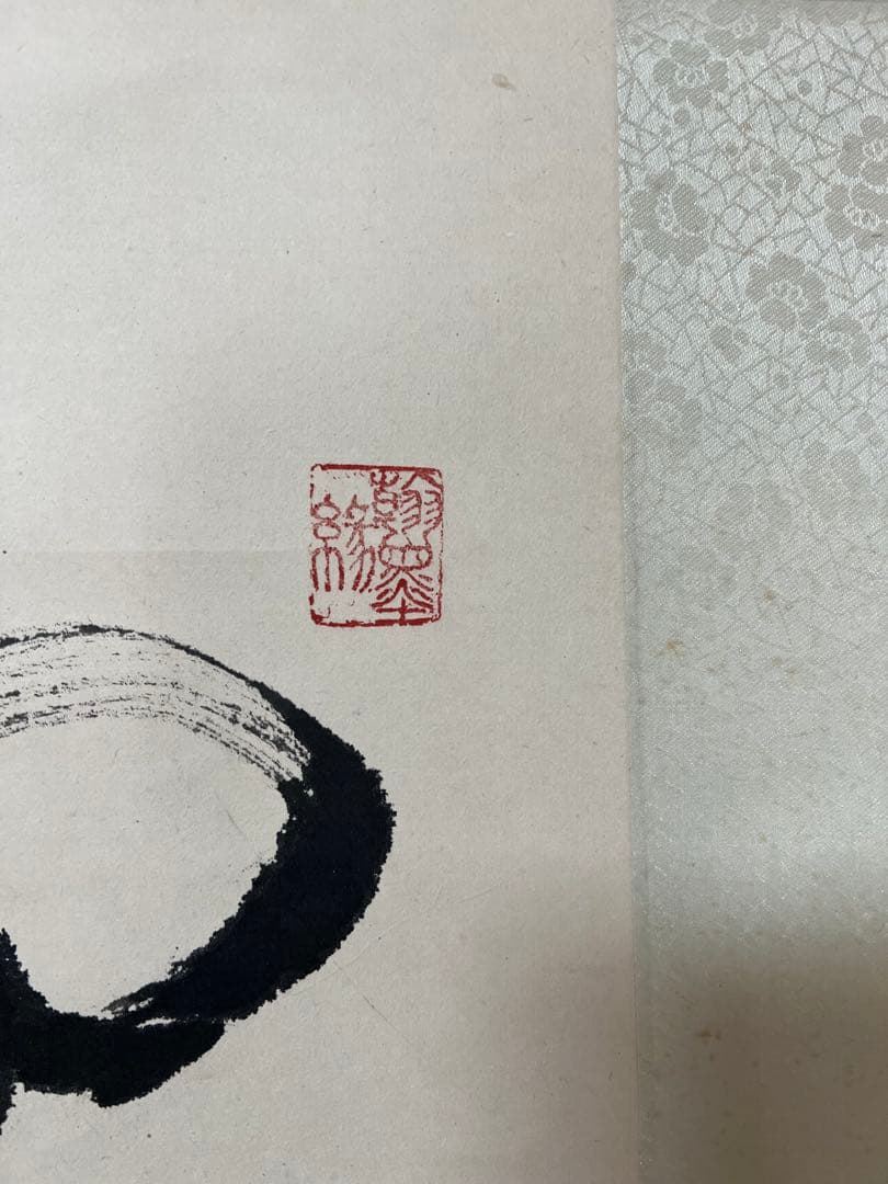 掛け軸　中国美術 ／愛新覚羅　毓嶦［行書］書家 紙本　肉筆！A. 28