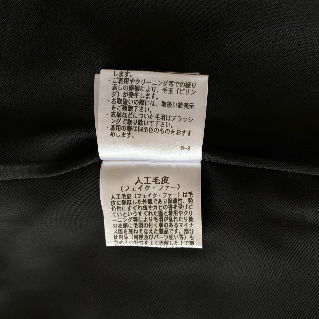 ✨新品未使用✨【Apuweiser-riche】ショールカラーコート