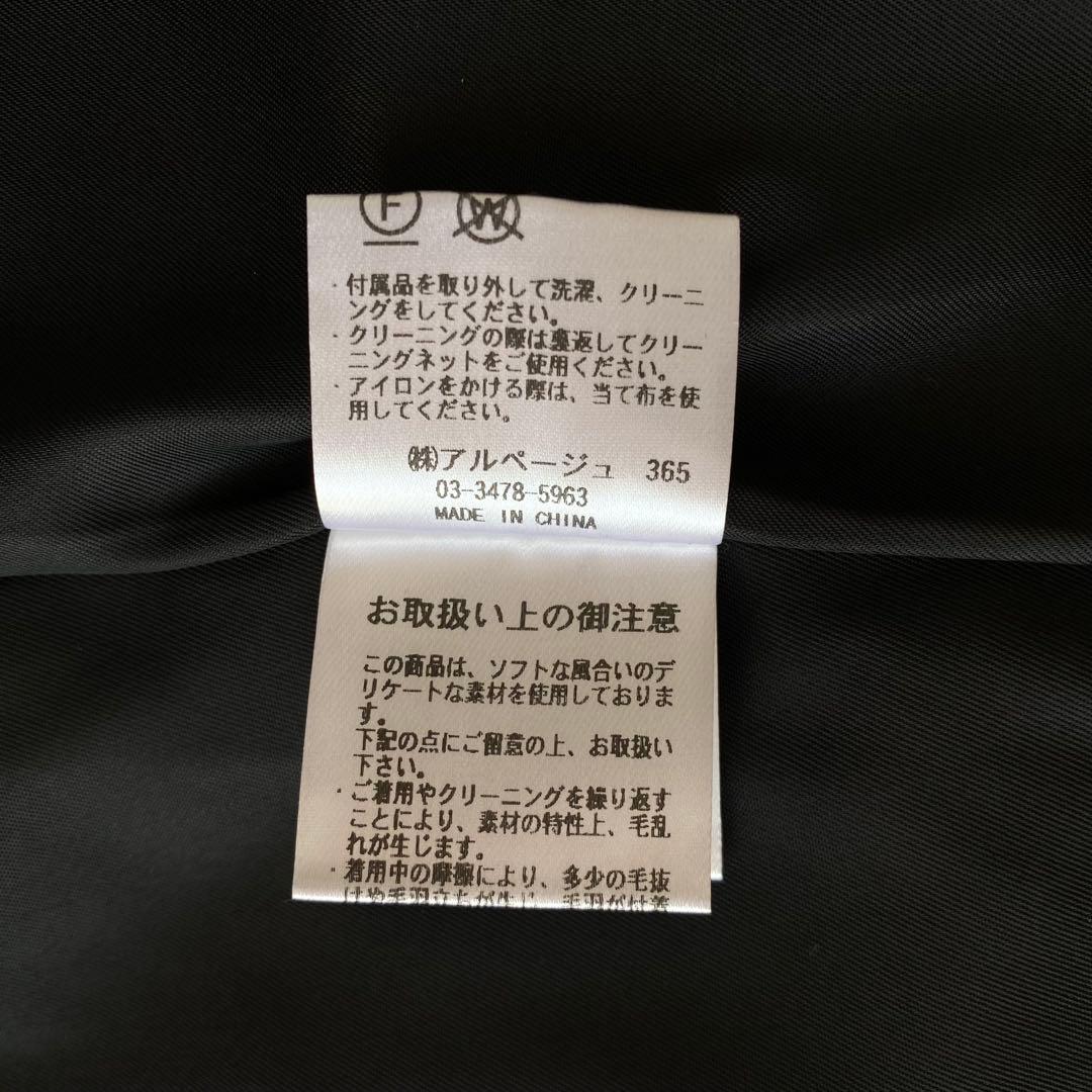 ✨新品未使用✨【Apuweiser-riche】ショールカラーコート