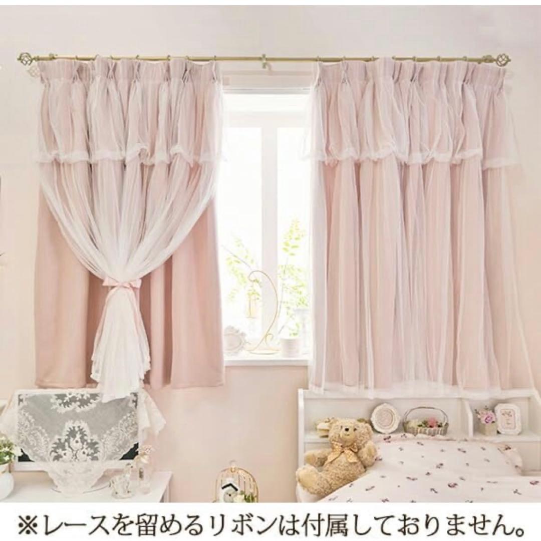 ロマプリカーテン