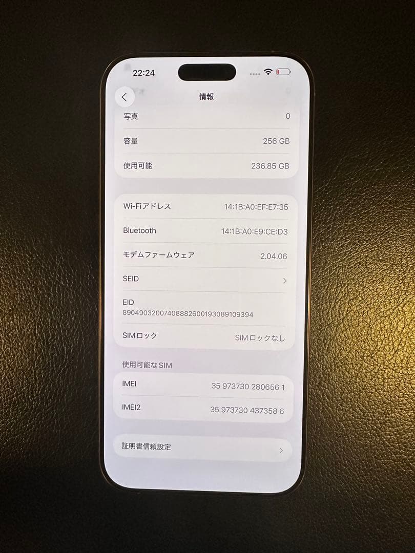iphone 16 Pro max 256gb バッテリー100% 充放電56回