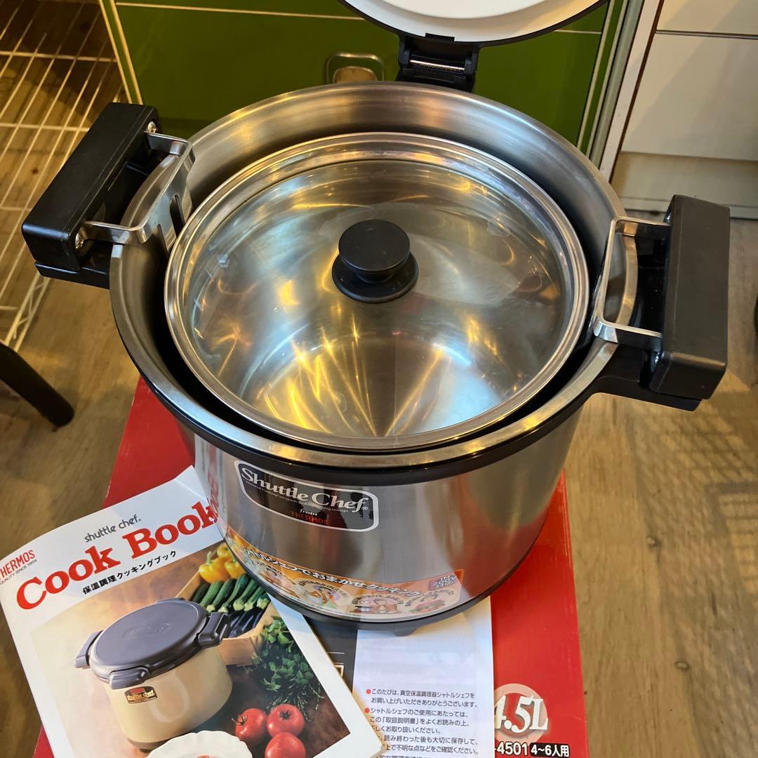 THERMOS Shuttle Chef シャトルシェフ 保温調理鍋 4.5L