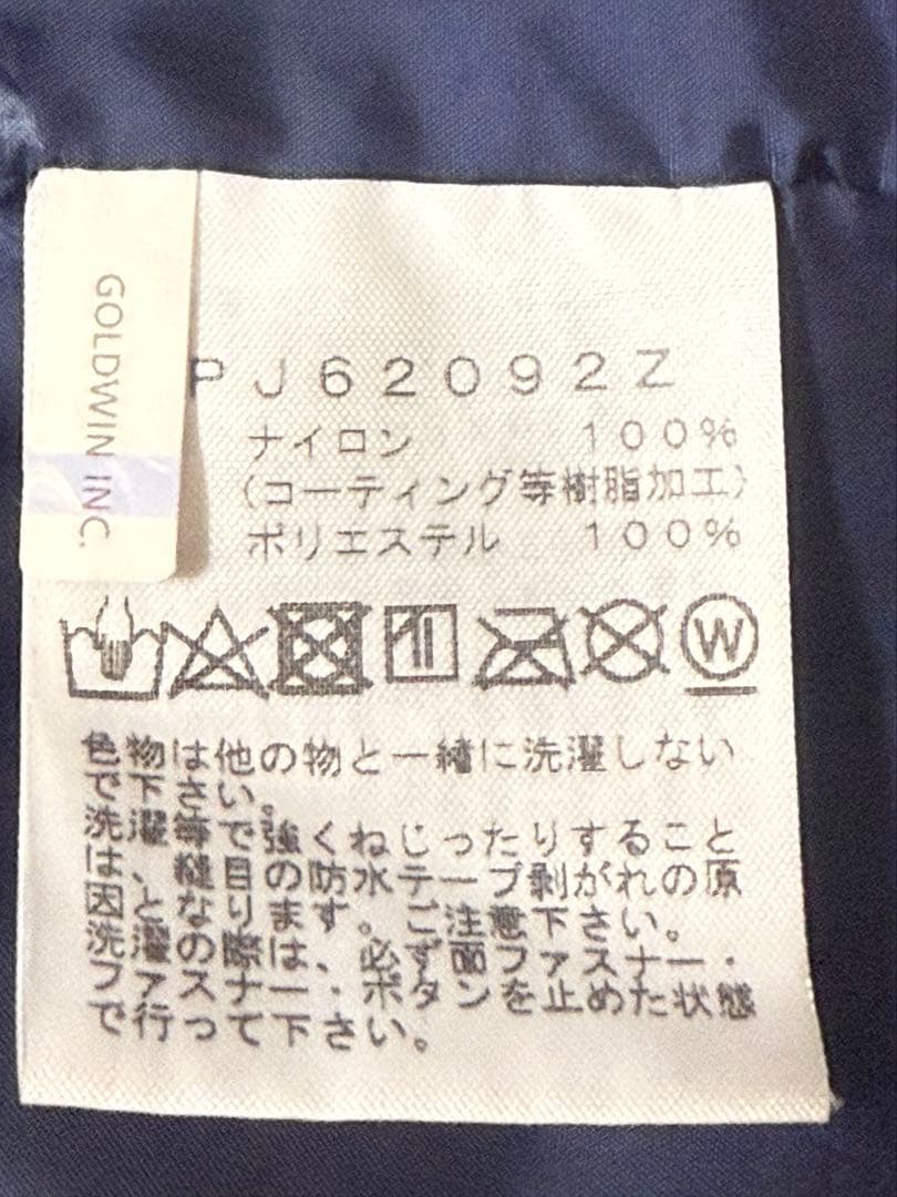 ノースフェイス キッズ ジャケット　140 ジャンパー