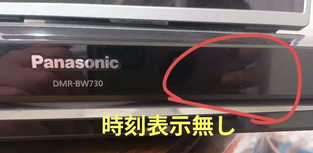 Panasonic DMR-BW730 新品2TB 換装済み 動作品 W録画