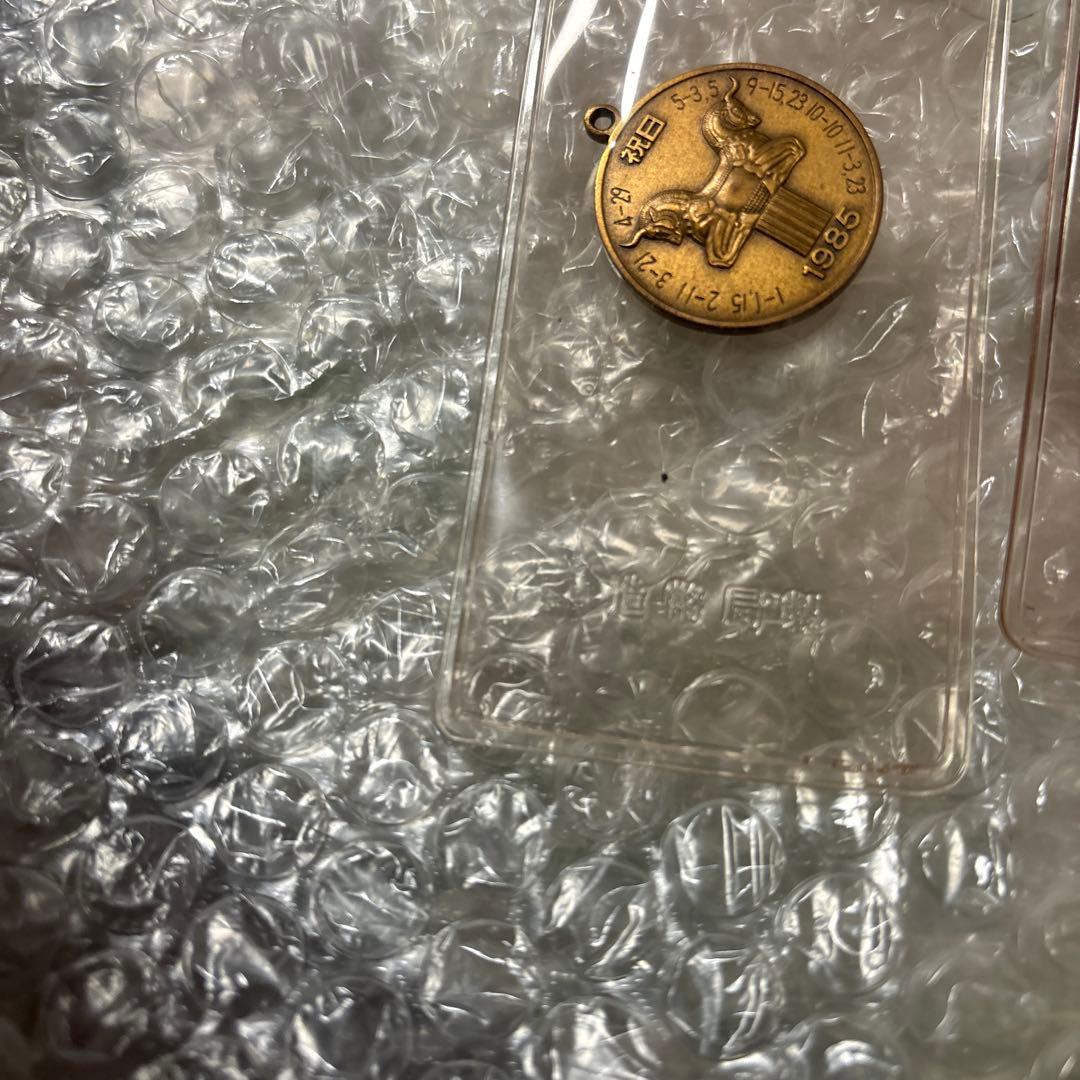 【 造幣局製】限定品 記念章 スーベニア 小動物