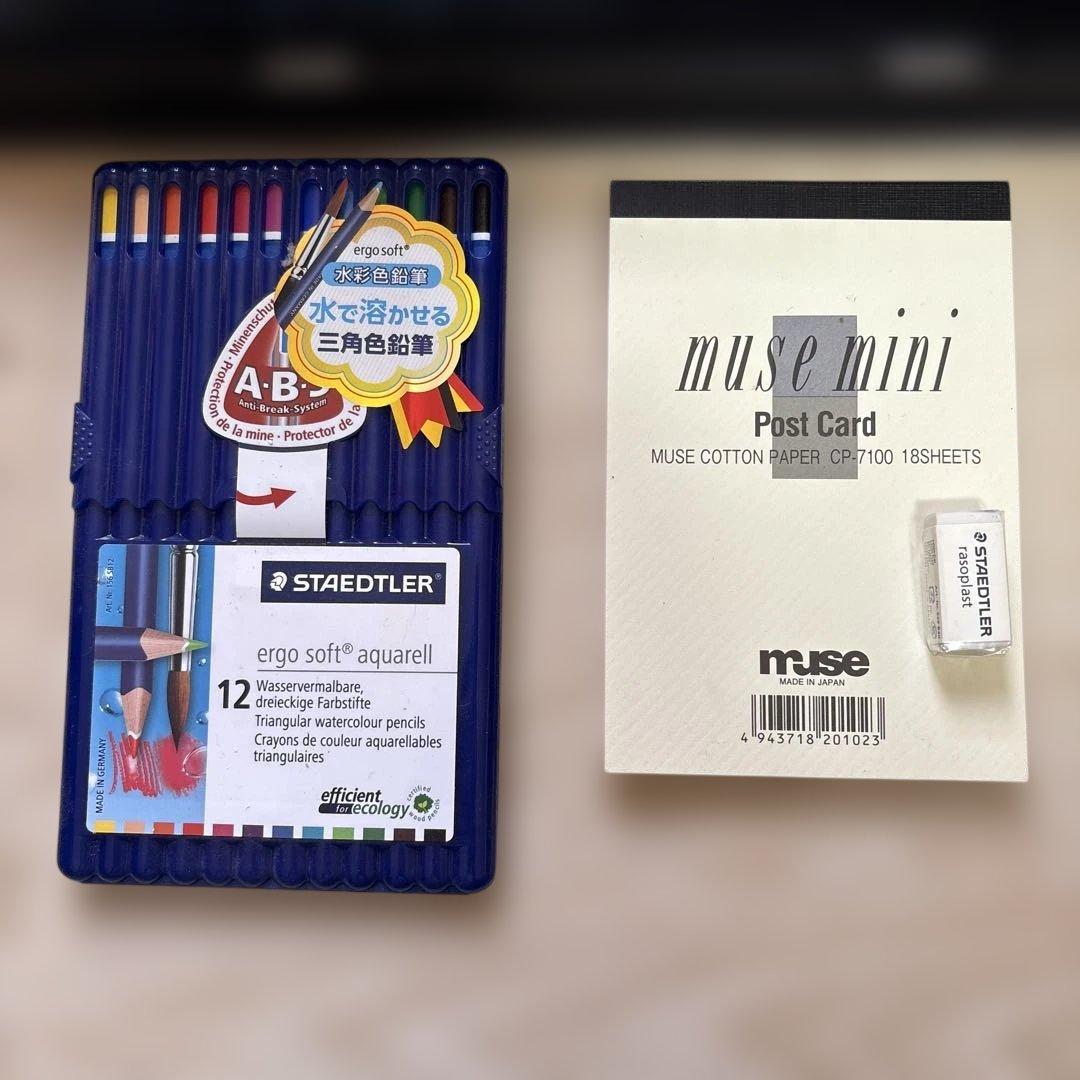 【豪華セット】三菱色鉛筆 72色 ＋ ステッドラー水彩 ＋ ユーキャン講座