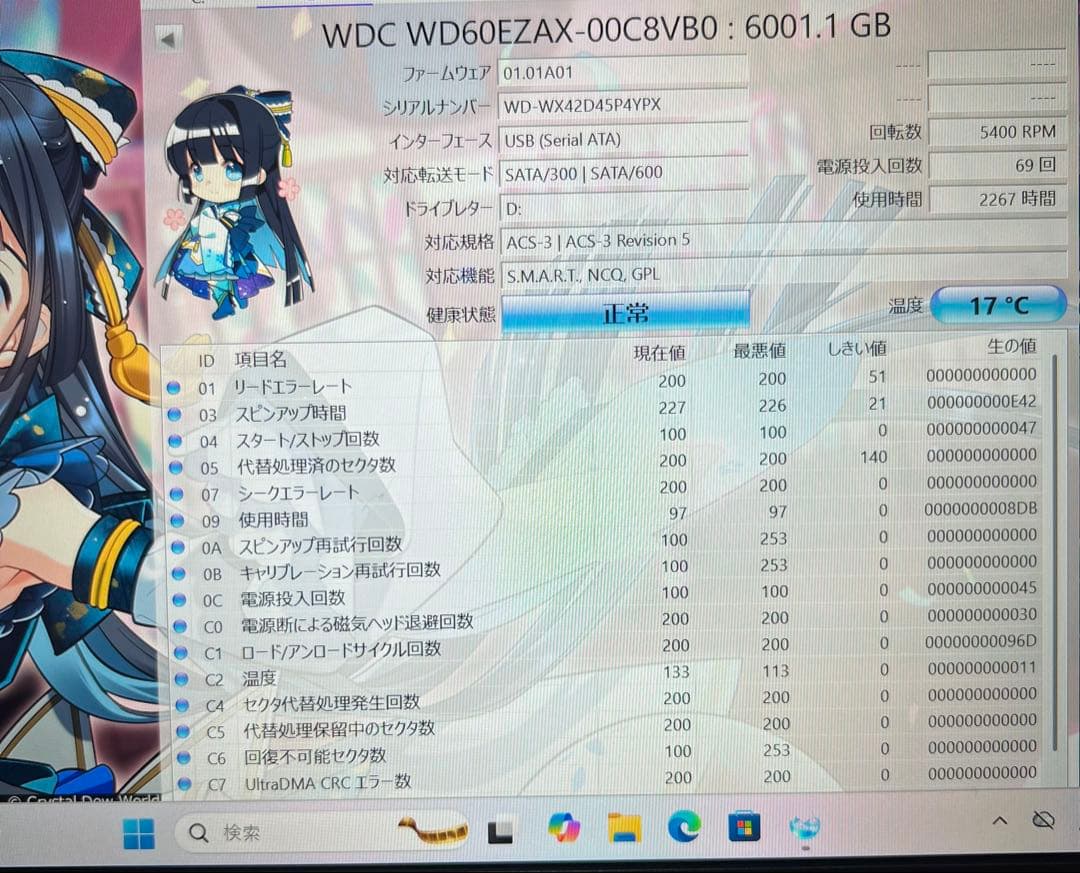 BUFFALO HD-EDS6U3-BE外付けHDDブラック6TB