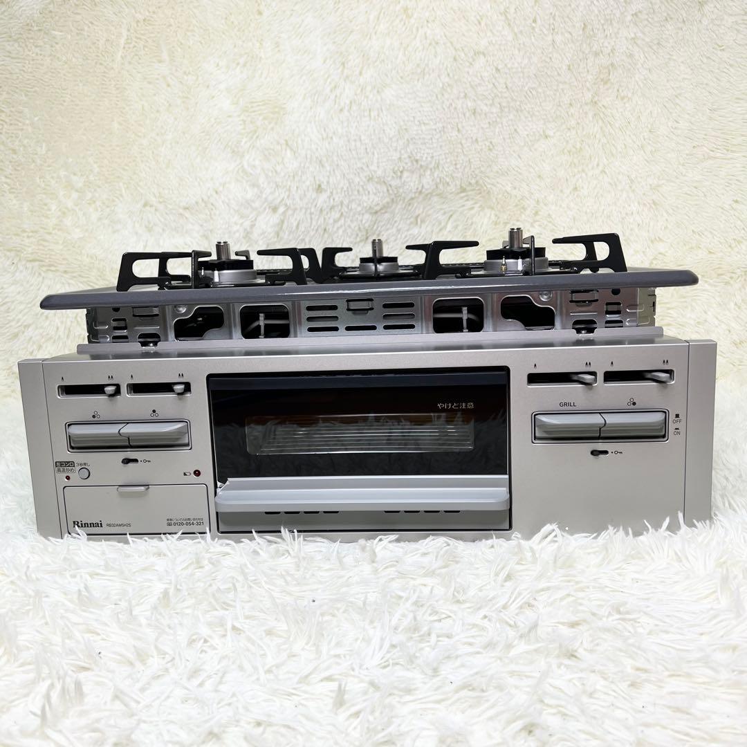 未使用級 リンナイ ビルトインガスコンロ RB32AM5H2SVW 都市ガス