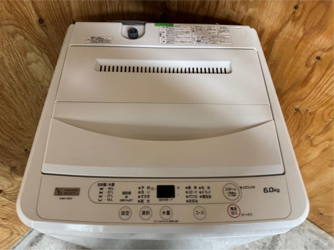 大阪送料無料★3か月保障付き★洗濯機★2023年★YWM-T60H1★IS-63